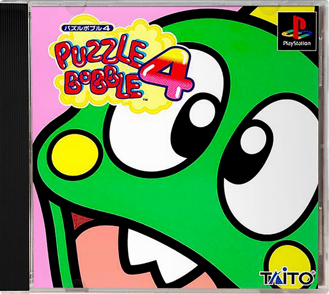 Puzzle Bobble 4 box art for Playstation